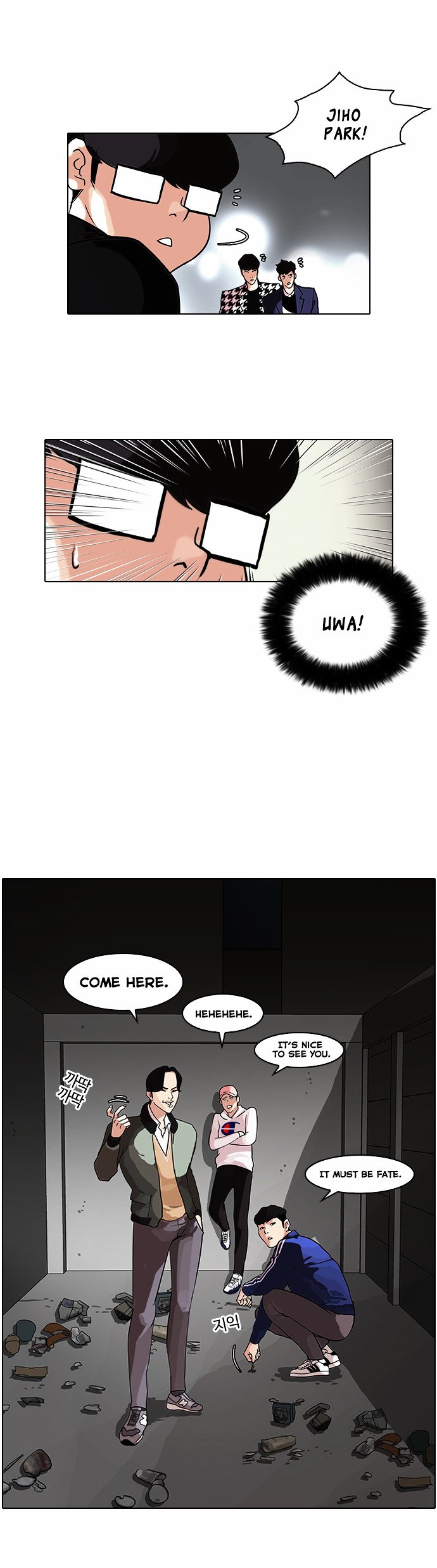 Read Lookism Manga Online