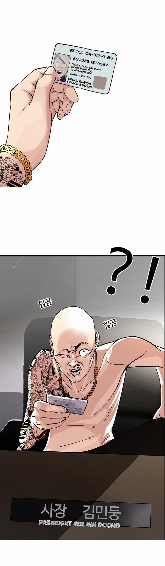 Read Lookism Manga Online