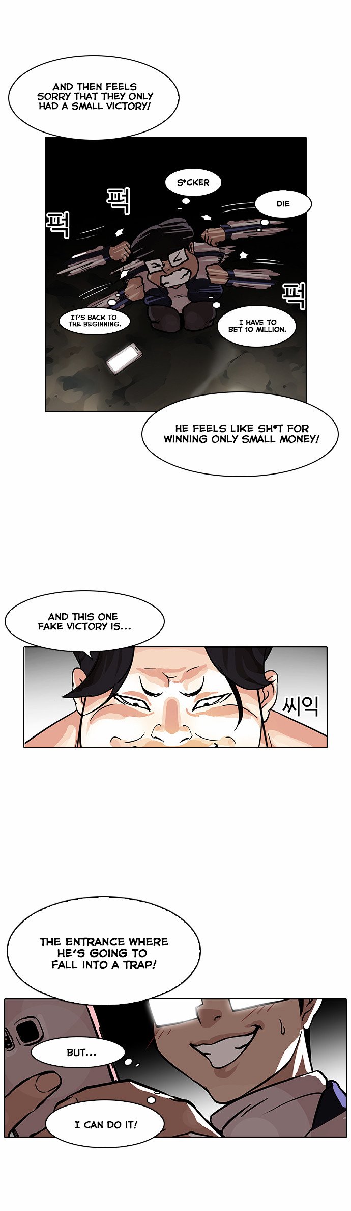 Read Lookism Manga Online