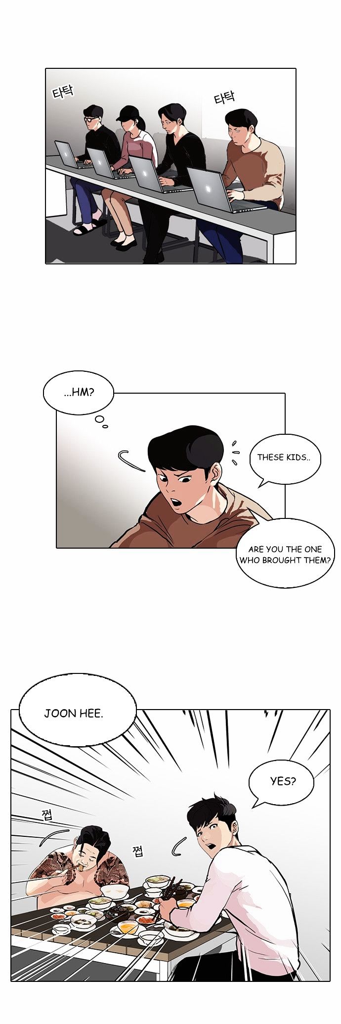 Read Lookism Manga Online