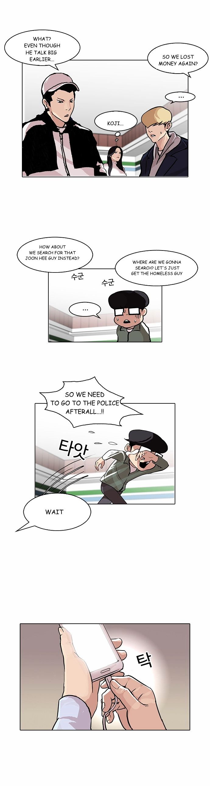 Read Lookism Manga Online