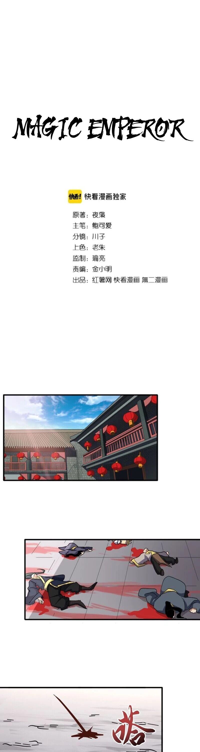 Read Magic Emperor Manga Online