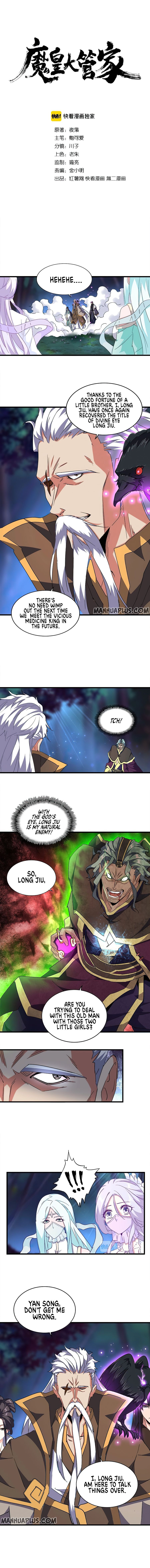 Read Magic Emperor Manga Online