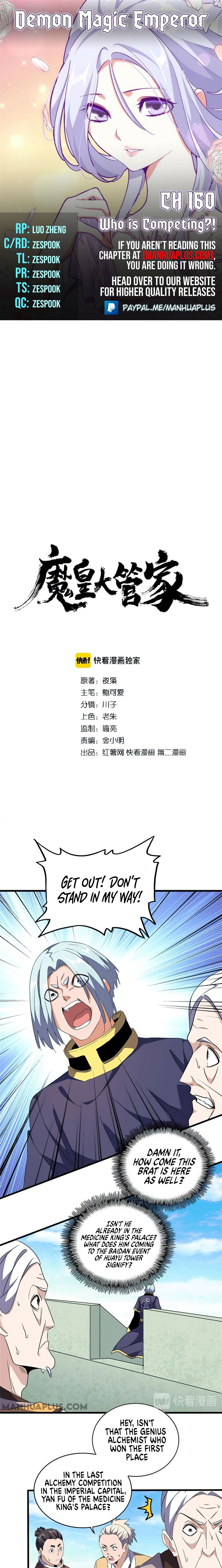 Read Magic Emperor Manga Online