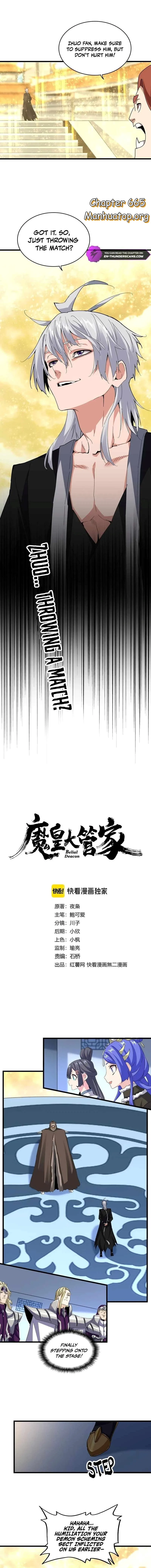 Read Magic Emperor Manga Online