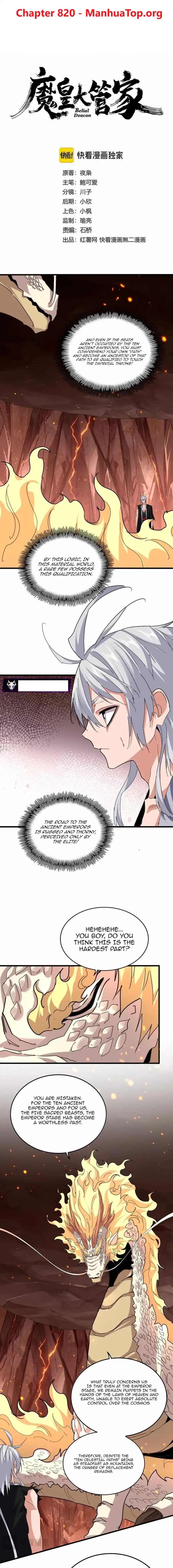 Read Magic Emperor Manga Online