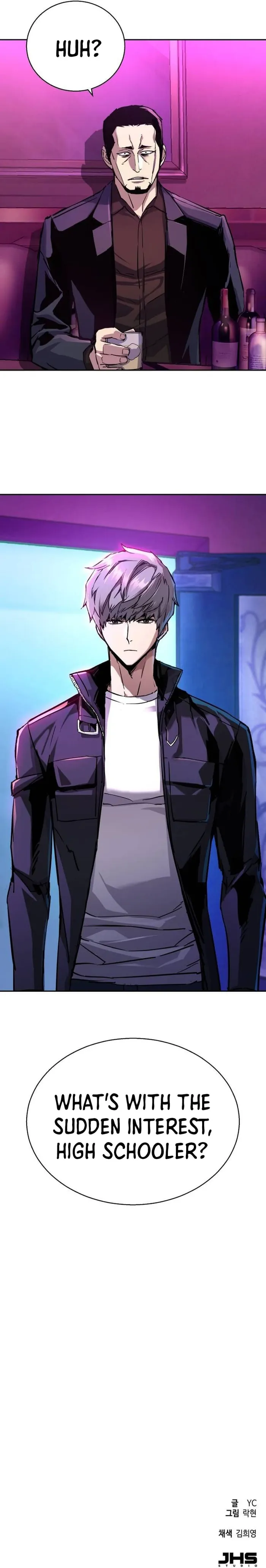 Read Mercenary Enrollment Manga Online