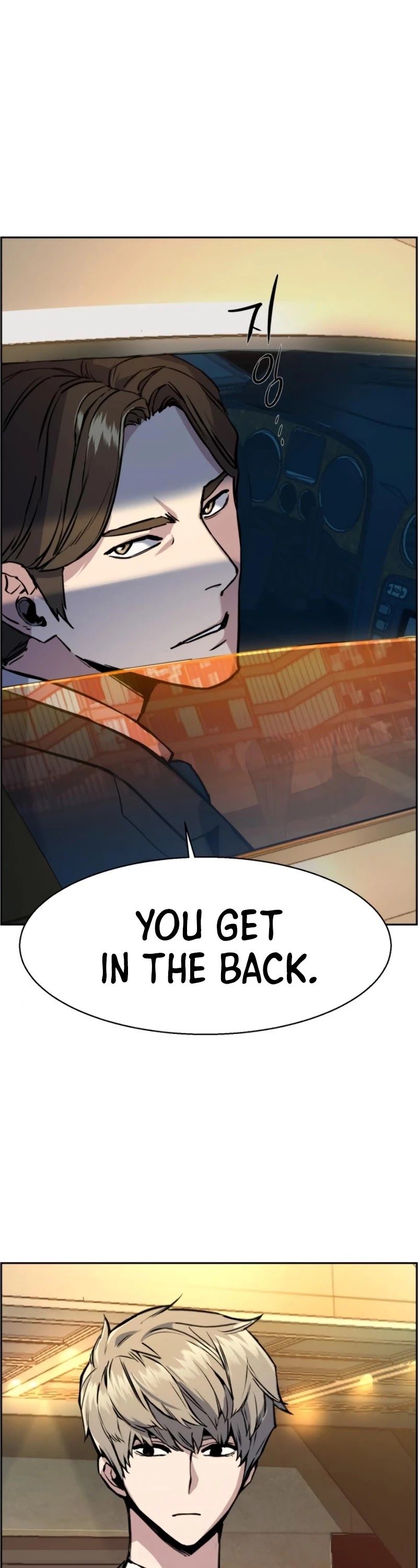 Read Mercenary Enrollment Manga Online