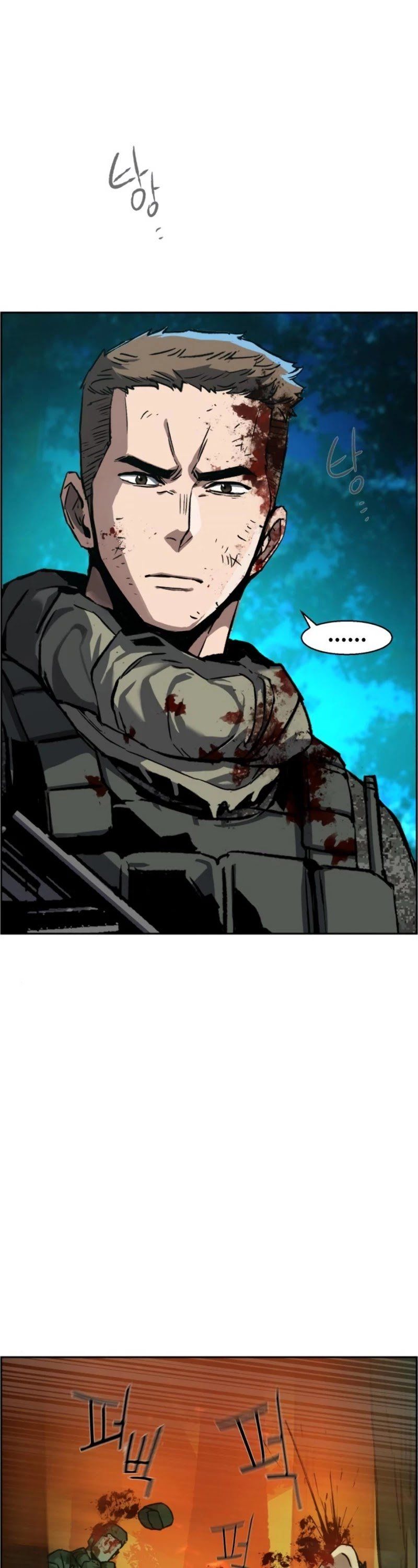 Read Mercenary Enrollment Manga Online