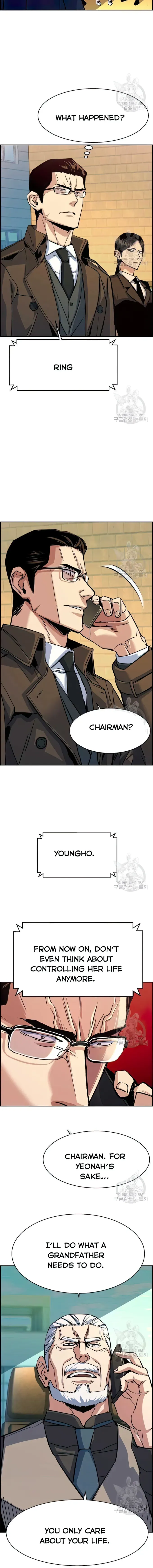 Read Mercenary Enrollment Manga Online