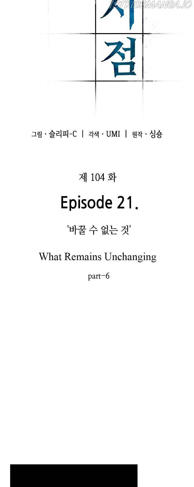 Read Omniscient Reader’s Viewpoint Manga Online