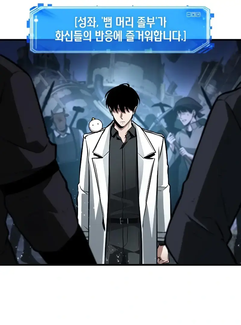 Read Omniscient Reader’s Viewpoint Manga Online