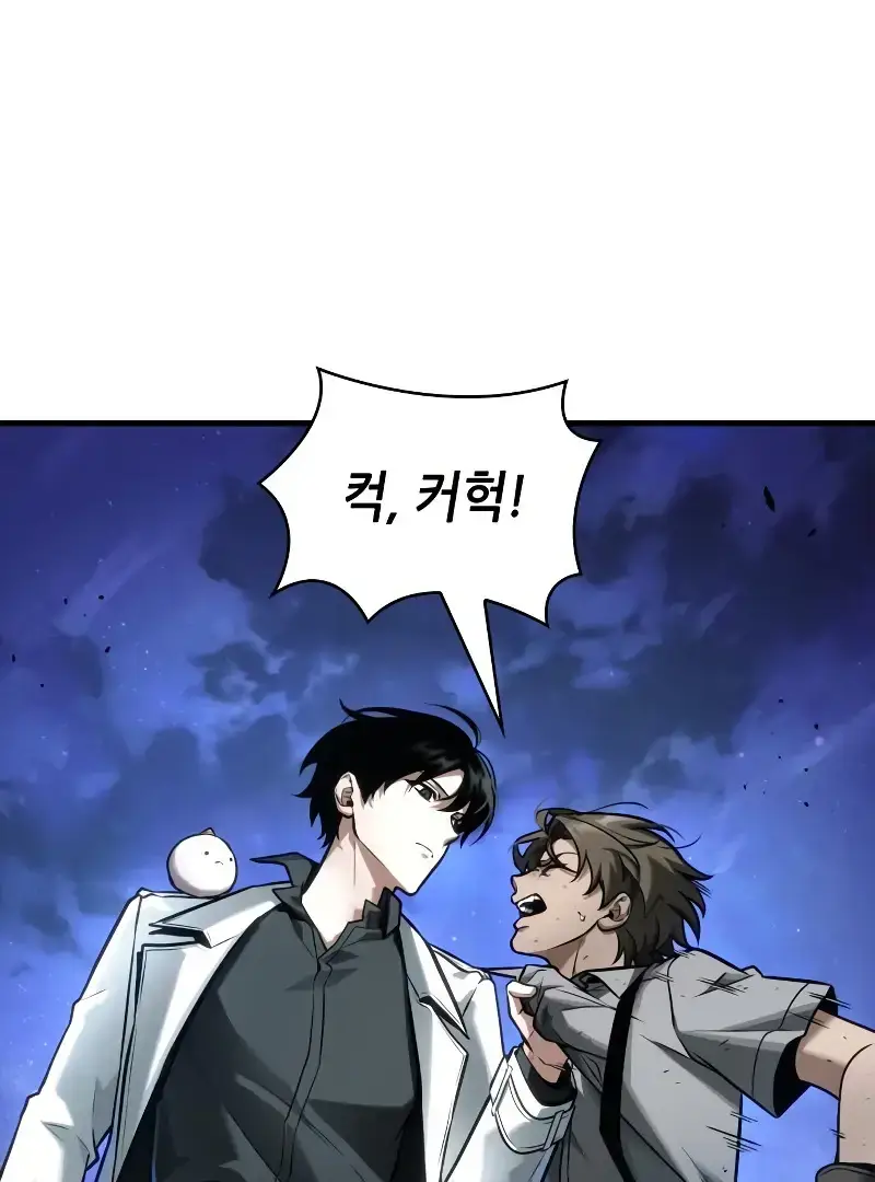 Read Omniscient Reader’s Viewpoint Manga Online