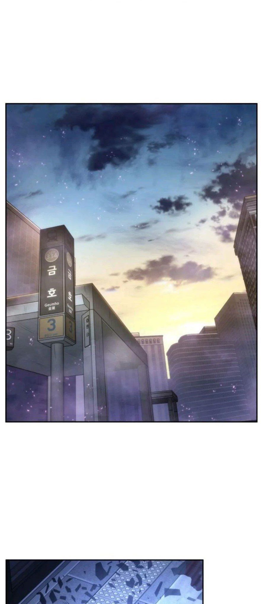 Read Omniscient Reader’s Viewpoint Manga Online
