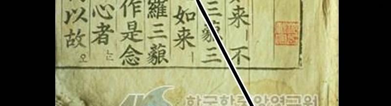 Read Omniscient Reader’s Viewpoint Manga Online