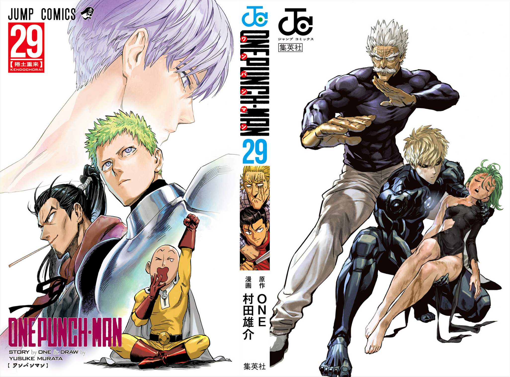 Read One-Punch Man Manga Online