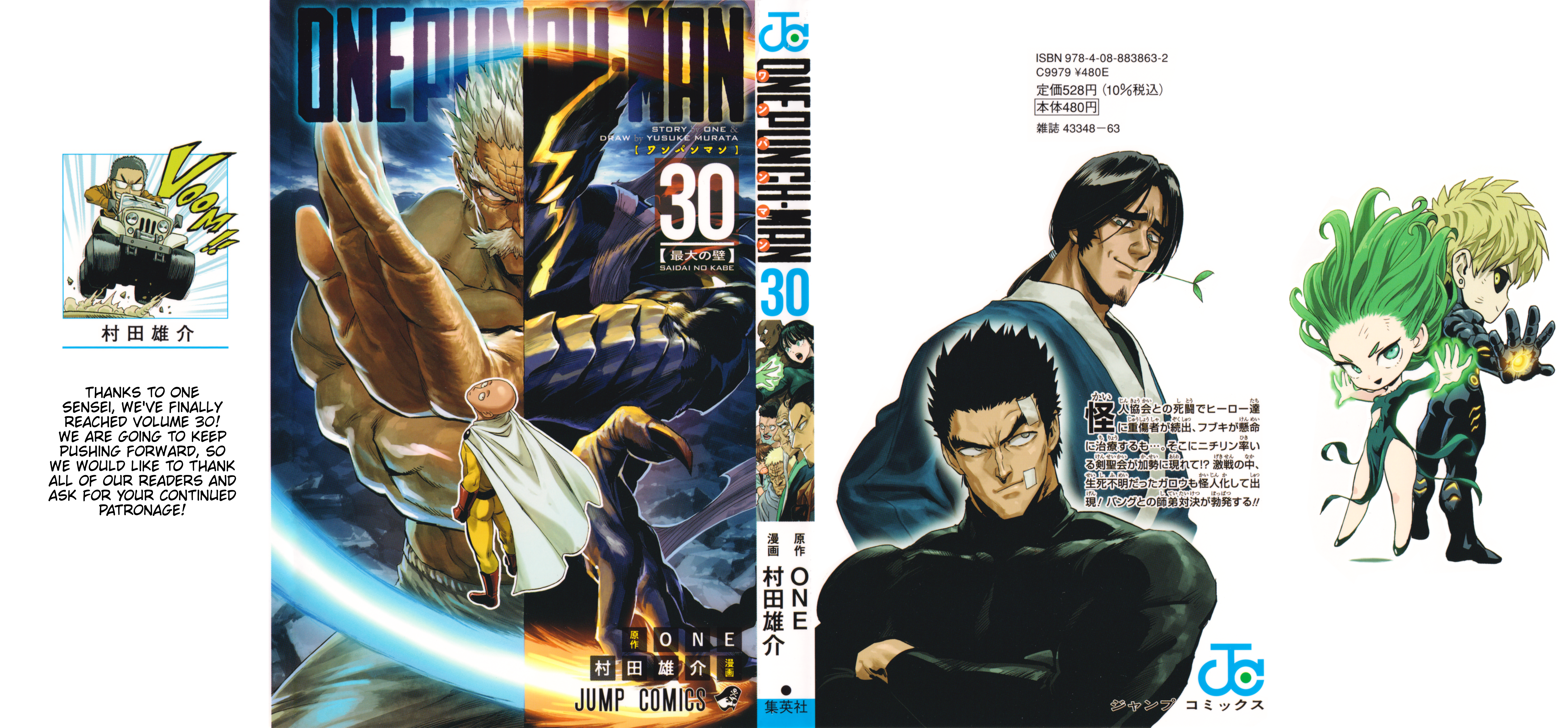 Read One-Punch Man Manga Online