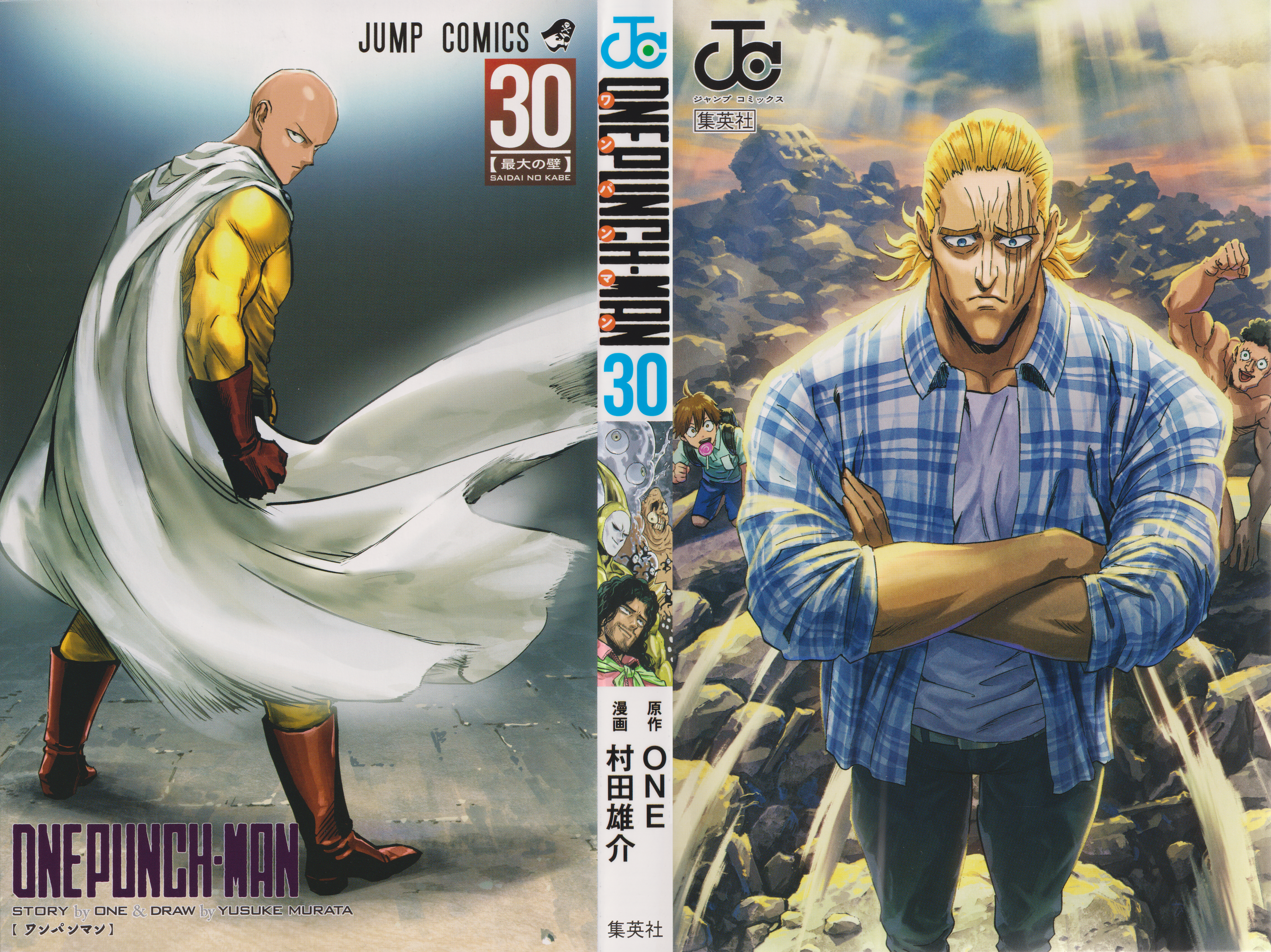 Read One-Punch Man Manga Online