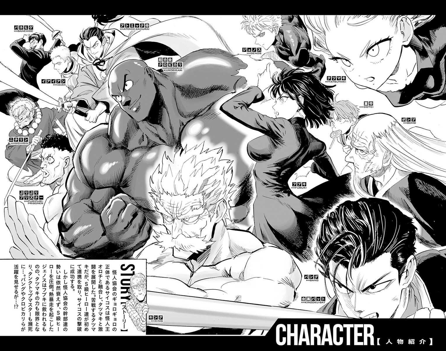 Read One-Punch Man Manga Online