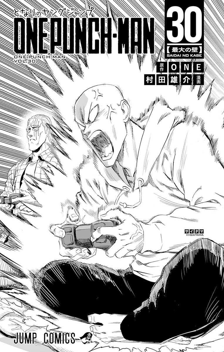 Read One-Punch Man Manga Online
