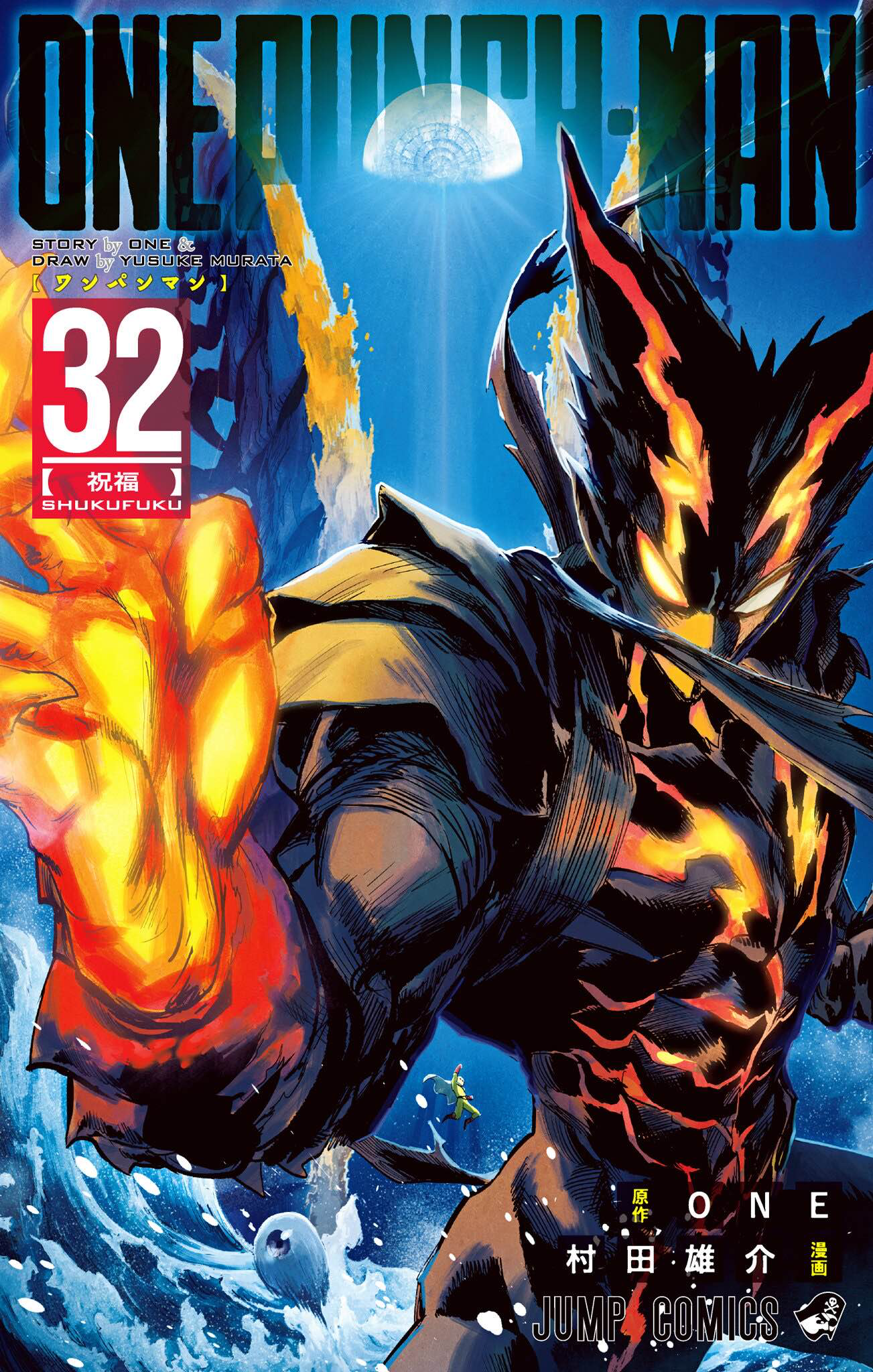 Read One-Punch Man Manga Online
