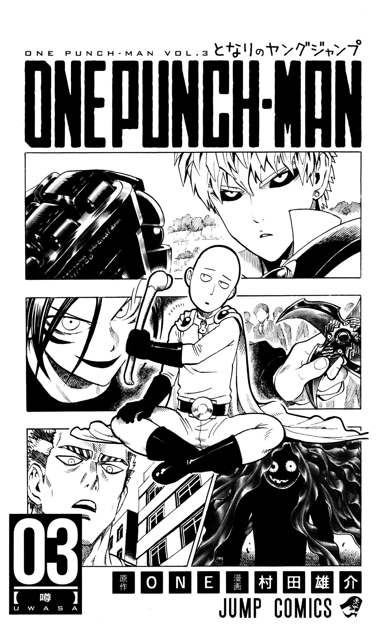 Read One-Punch Man Manga Online