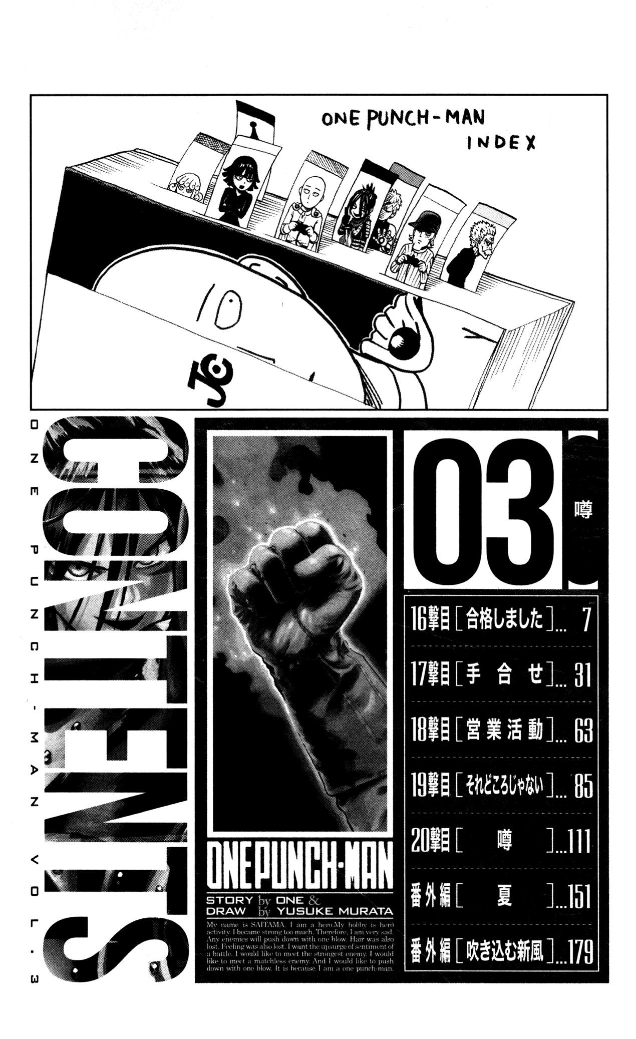 Read One-Punch Man Manga Online
