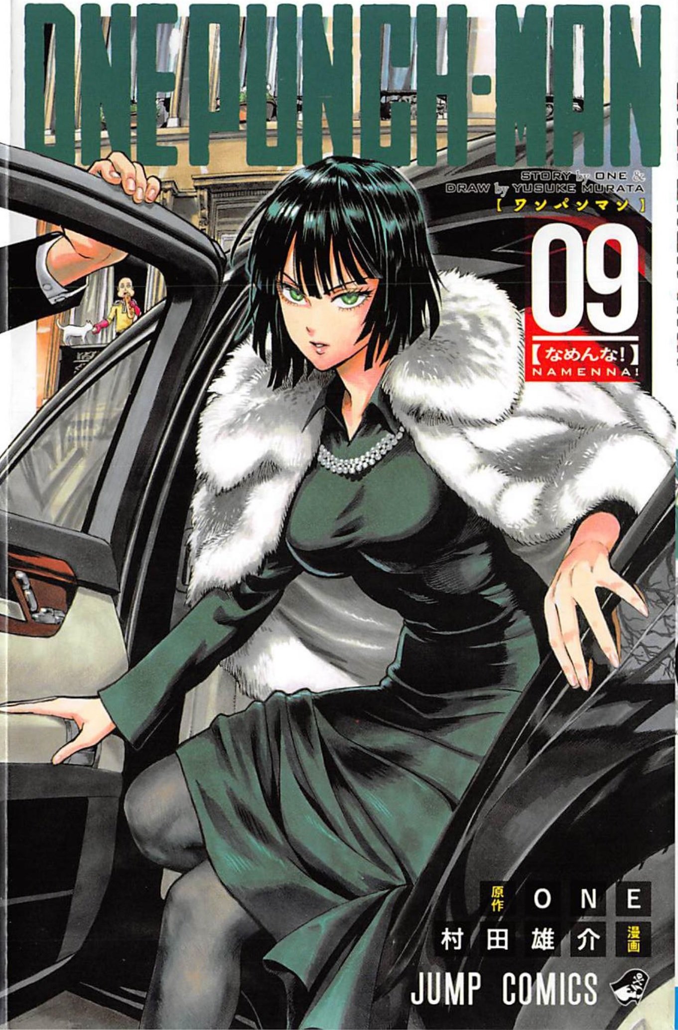 Read One-Punch Man Manga Online
