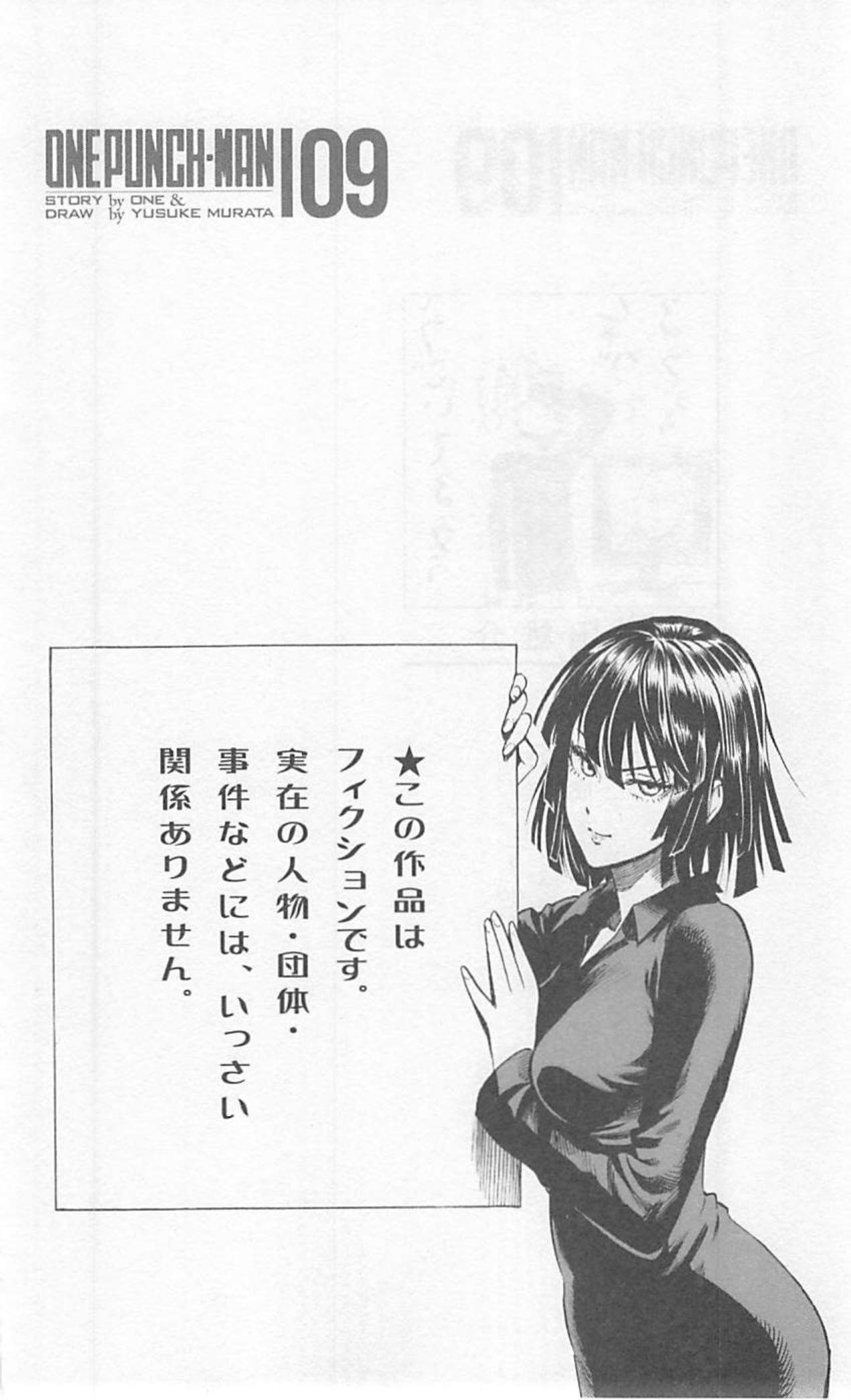 Read One-Punch Man Manga Online