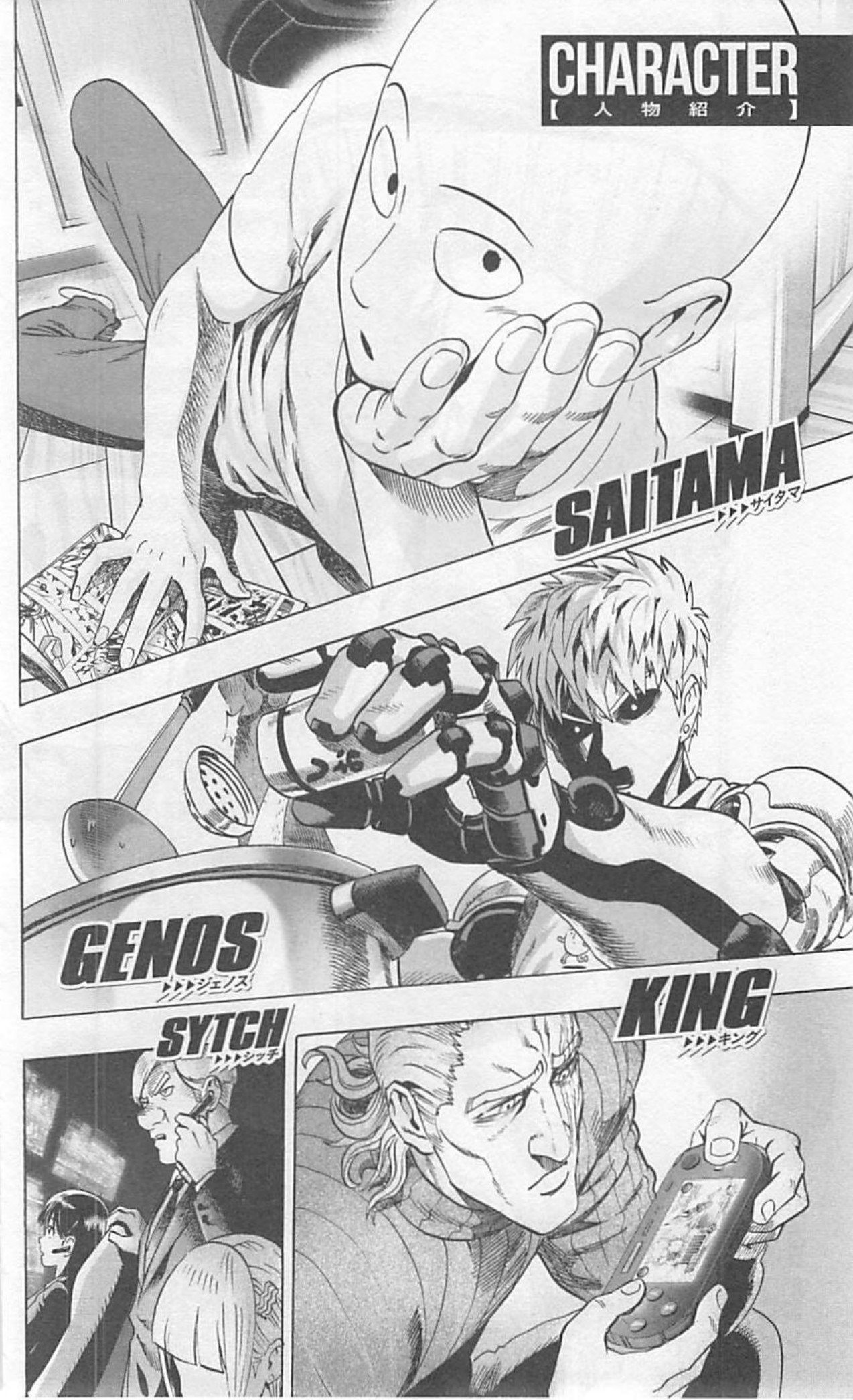 Read One-Punch Man Manga Online