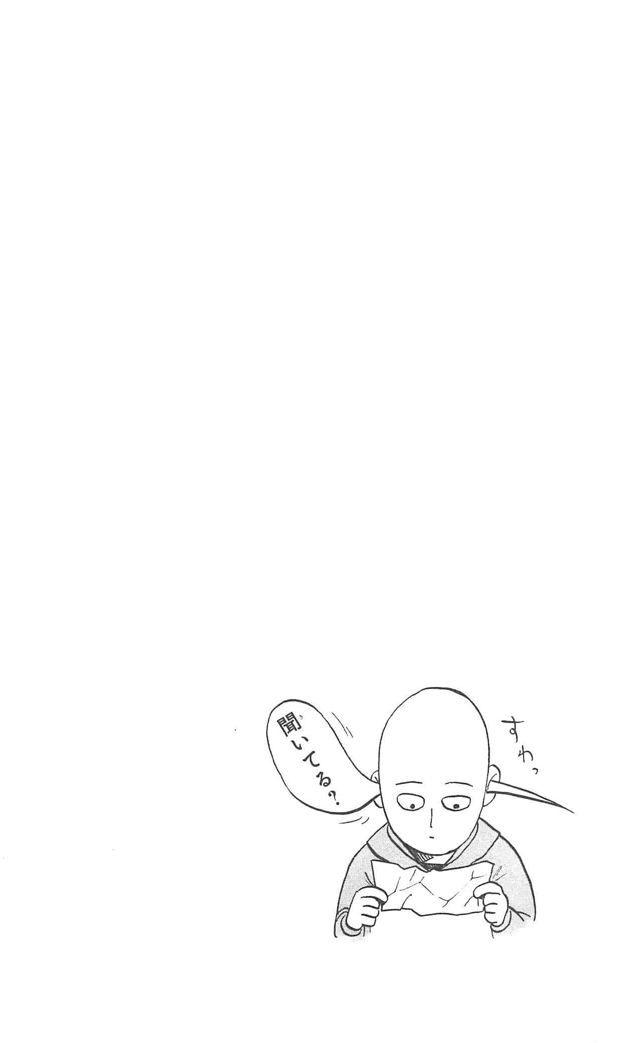 Read One-Punch Man Manga Online