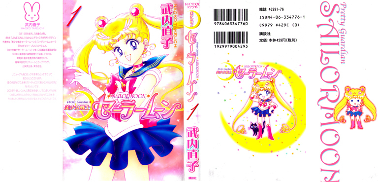 Read Sailor Moon Manga Online