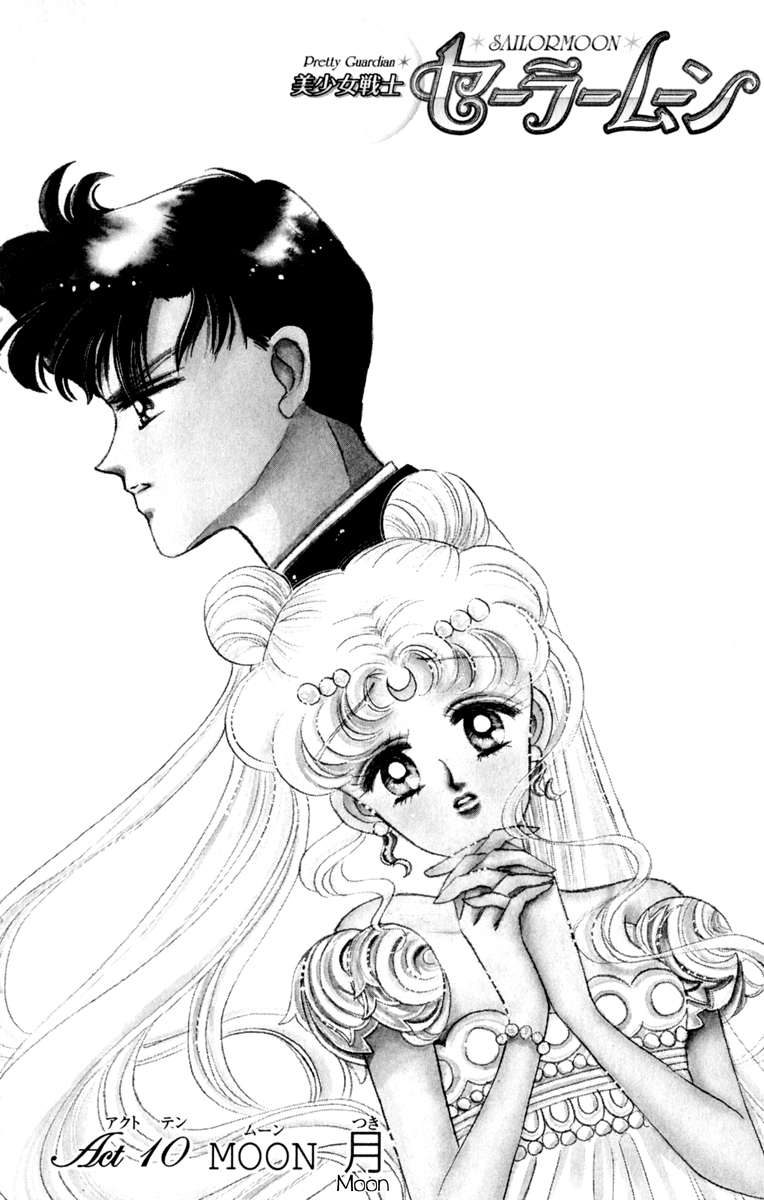 Read Sailor Moon Manga Online