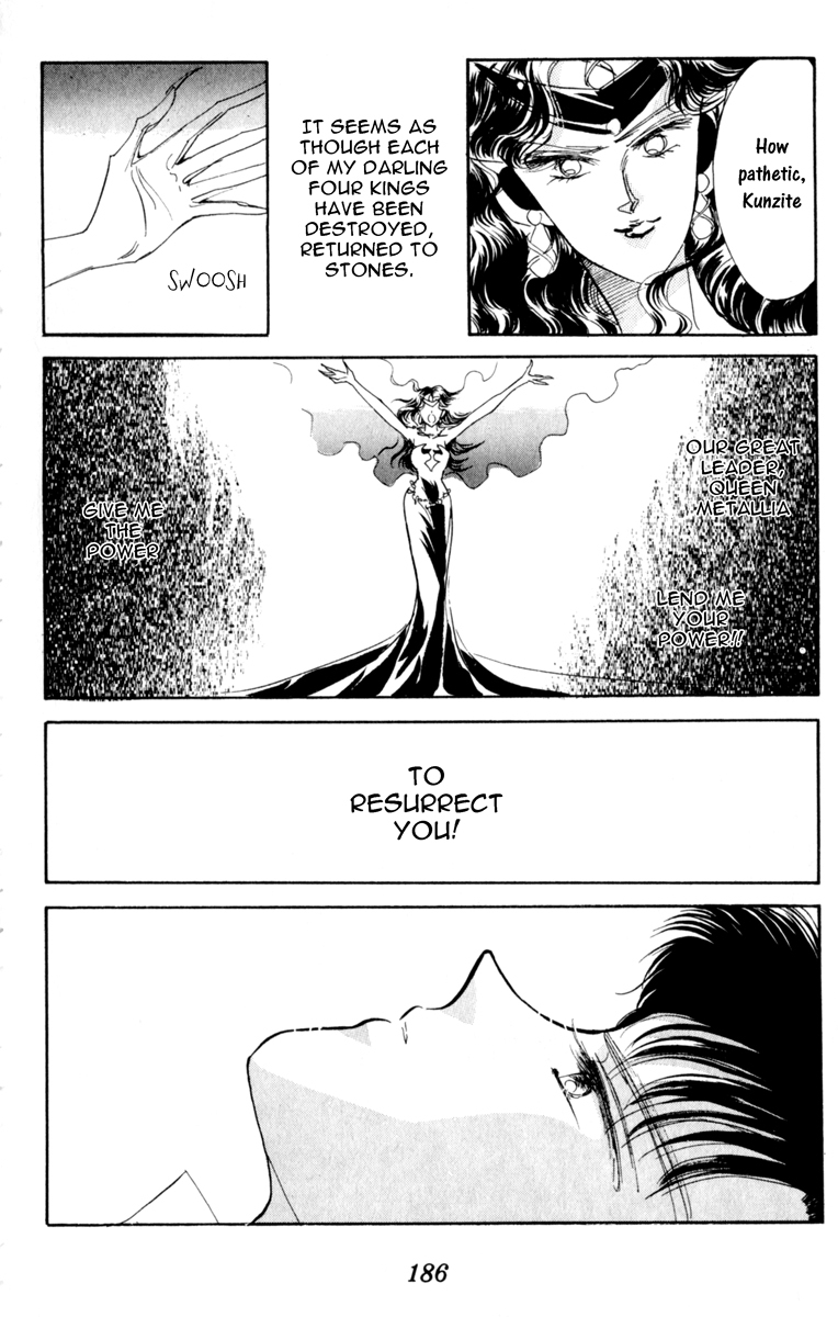 Read Sailor Moon Manga Online