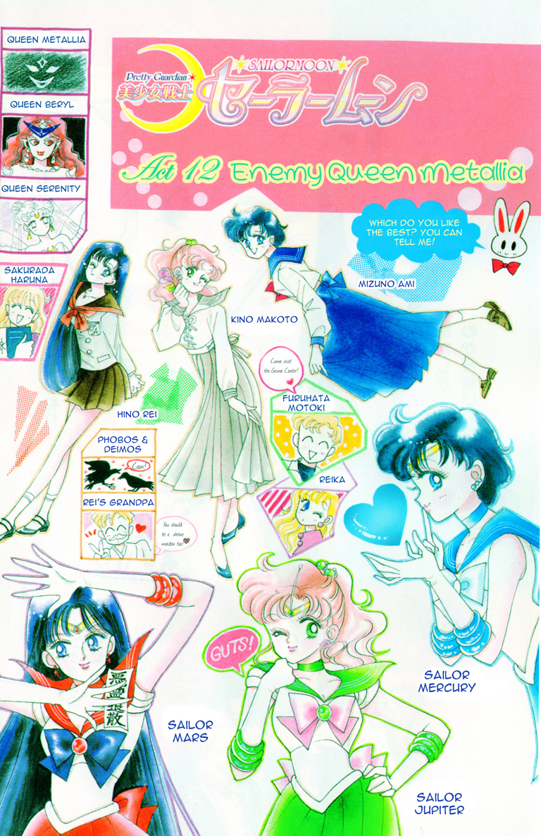 Read Sailor Moon Manga Online