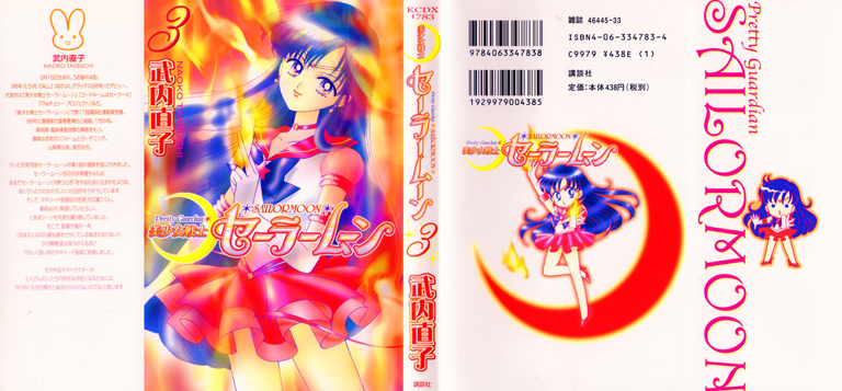 Read Sailor Moon Manga Online