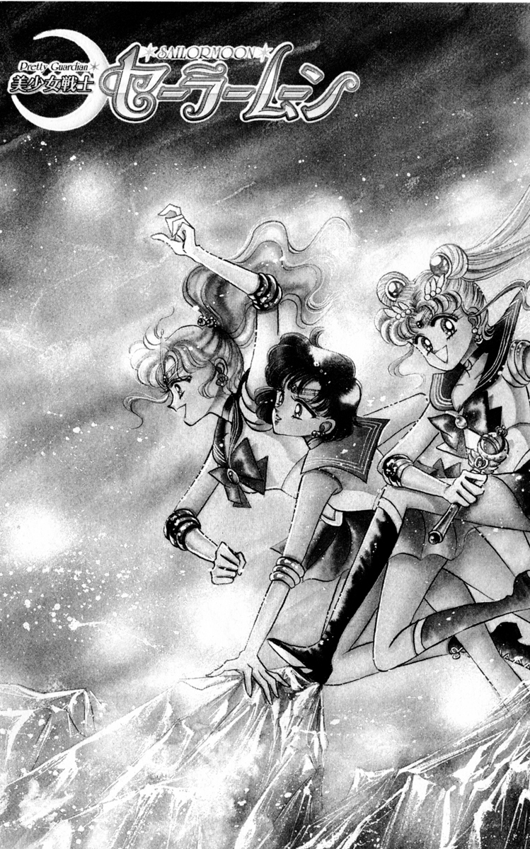 Read Sailor Moon Manga Online
