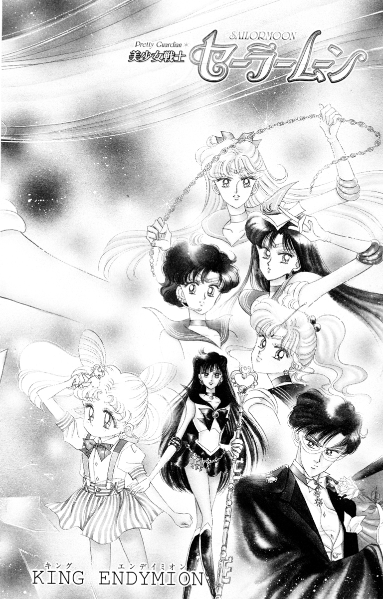 Read Sailor Moon Manga Online