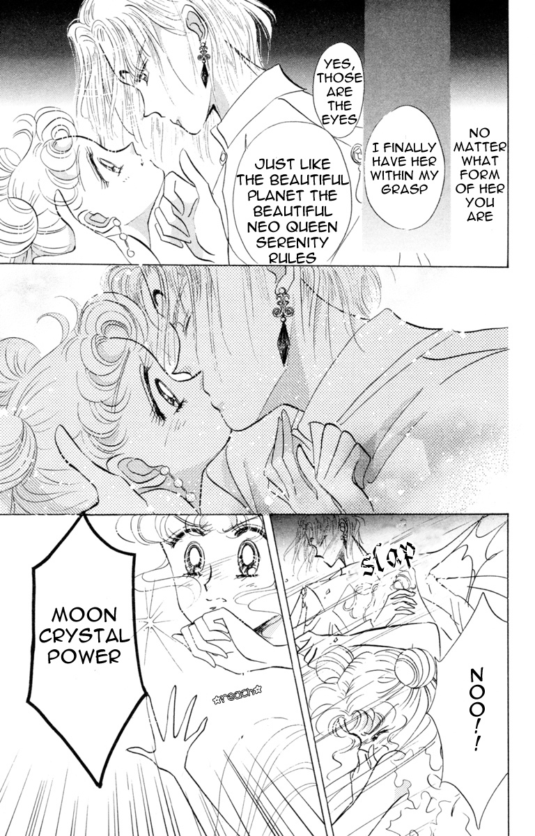 Read Sailor Moon Manga Online