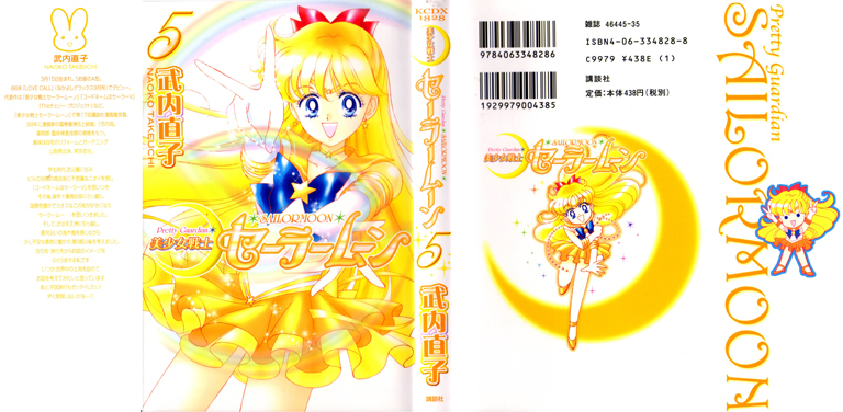 Read Sailor Moon Manga Online
