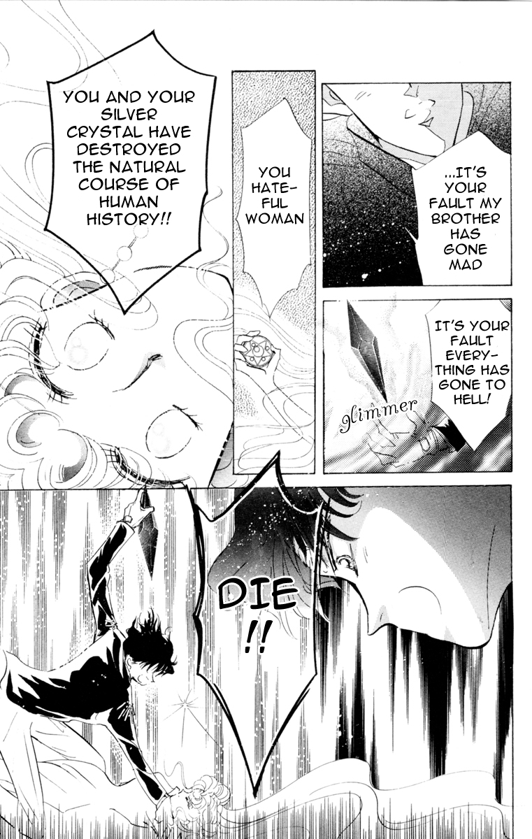 Read Sailor Moon Manga Online