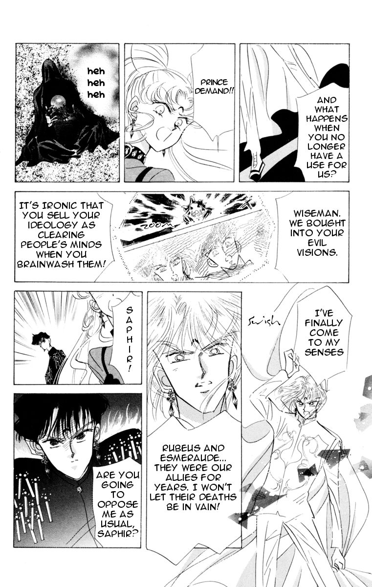 Read Sailor Moon Manga Online