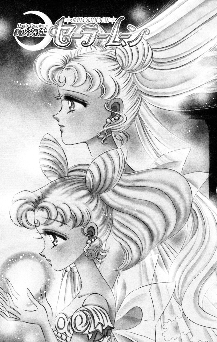 Read Sailor Moon Manga Online