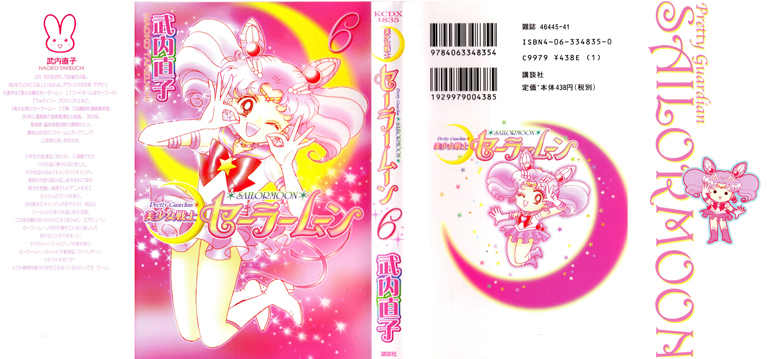 Read Sailor Moon Manga Online