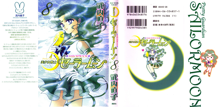 Read Sailor Moon Manga Online