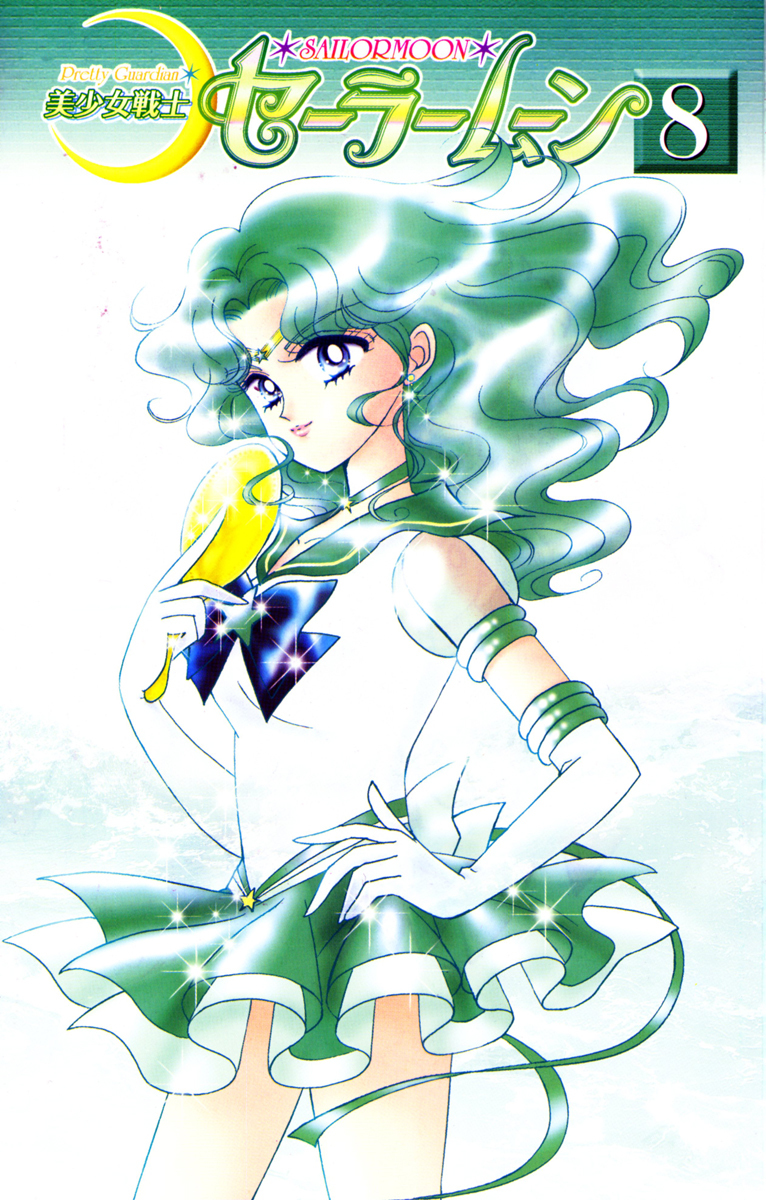 Read Sailor Moon Manga Online