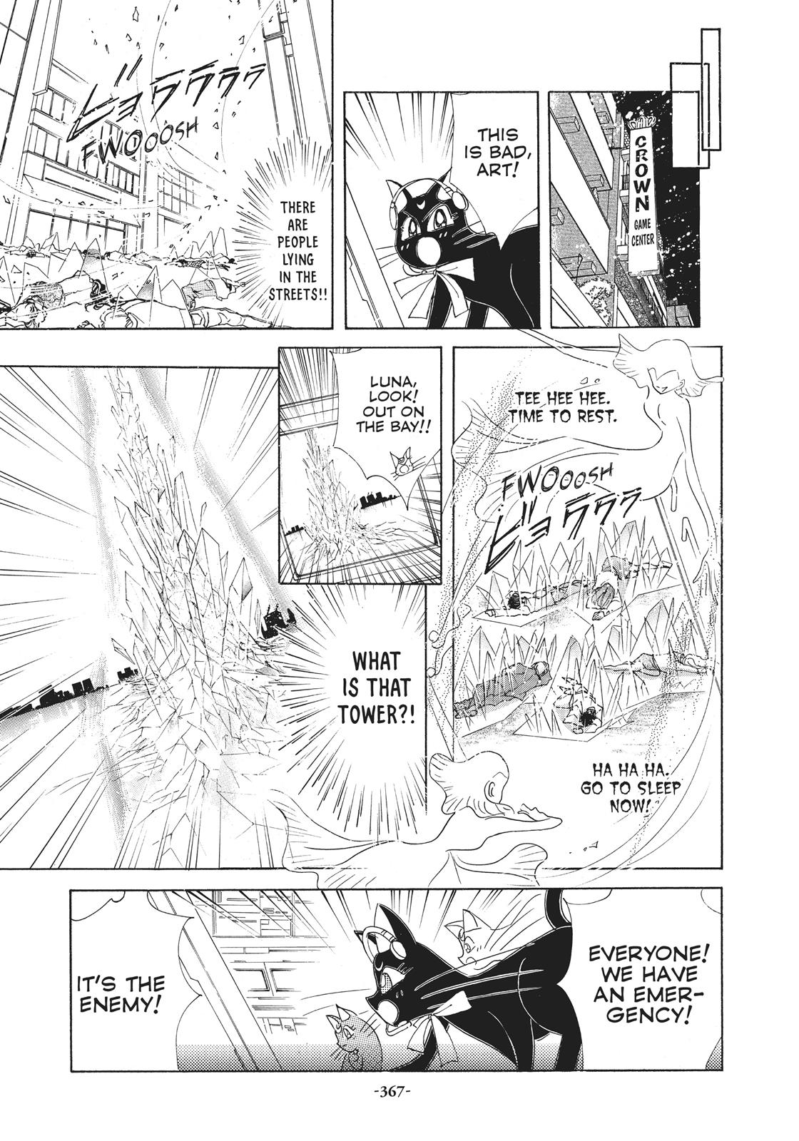 Read Sailor Moon Manga Online