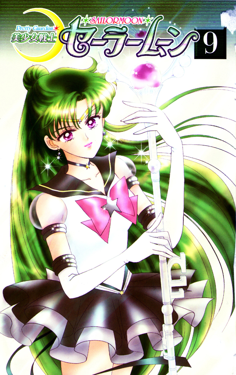 Read Sailor Moon Manga Online