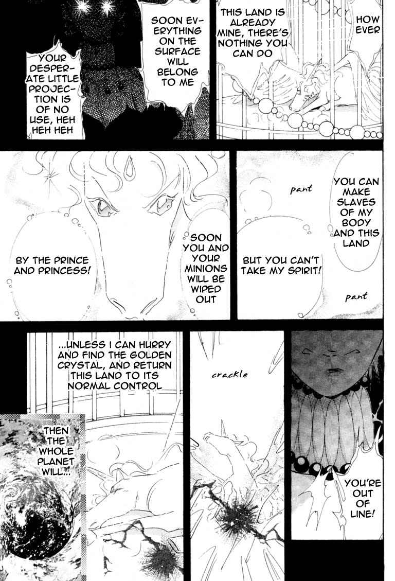 Read Sailor Moon Manga Online