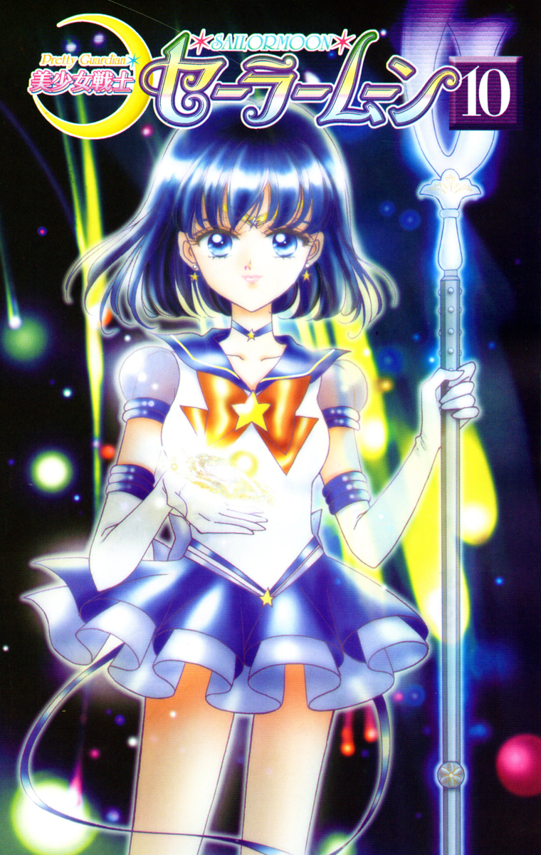 Read Sailor Moon Manga Online